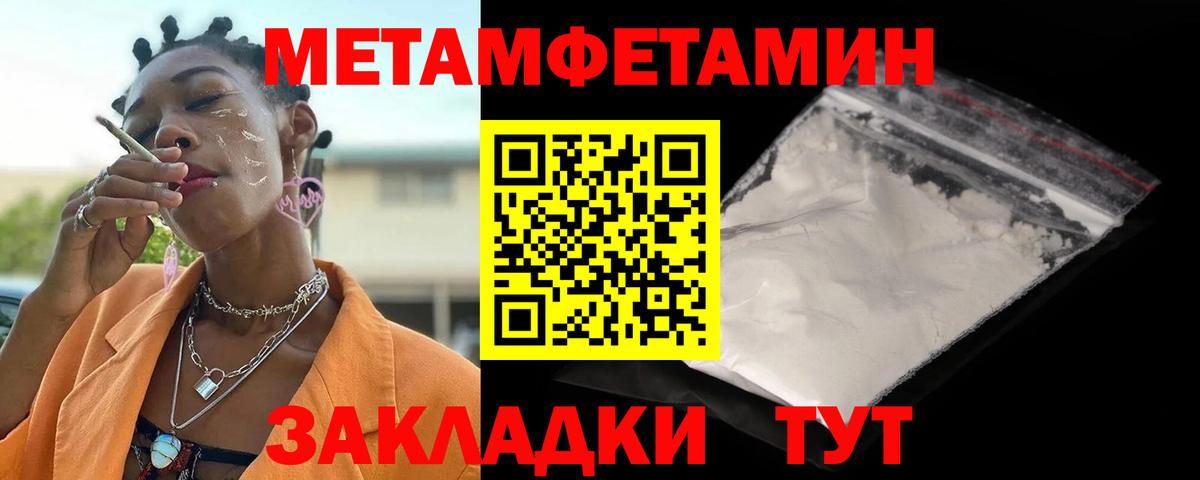 Амфетамин  Amphetamine 98%  Вход с VPN  Махачкала 