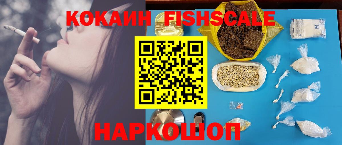 Cocaine 98% Махачкала