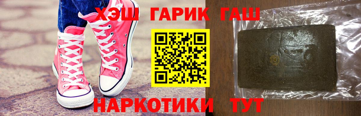 Гашиш Premium  ГАШИШ убойный  Махачкала  Вход с VPN 
