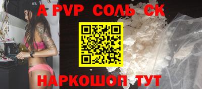 кристаллы Камышлов