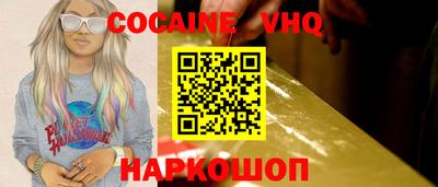 героин Кандалакша