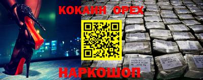 героин Кандалакша