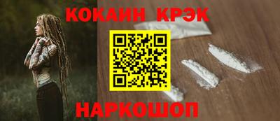 героин Кандалакша
