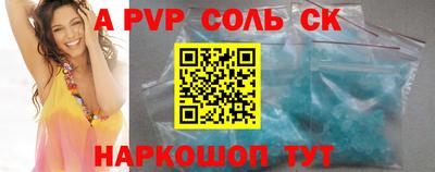 кристаллы Камышлов