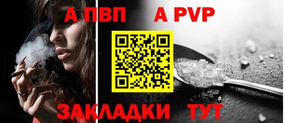 МДПВ Канаш