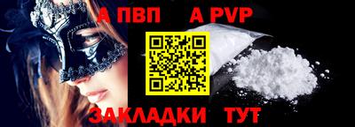 МДПВ Канаш