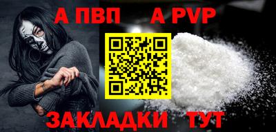 МДПВ Канаш