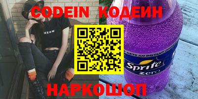 героин Кандалакша