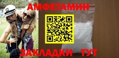 кристаллы Камышлов