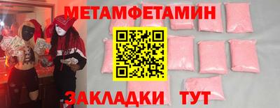 кристаллы Камышлов