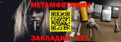 кристаллы Камышлов