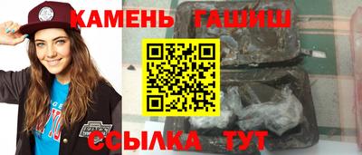 кристаллы Камышлов