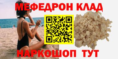 кристаллы Камышлов