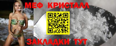 кристаллы Камышлов