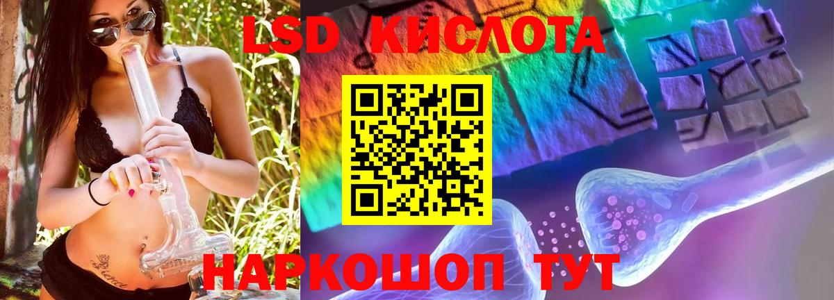 Махачкала  ЛСД экстази ecstasy  Вход с VPN 