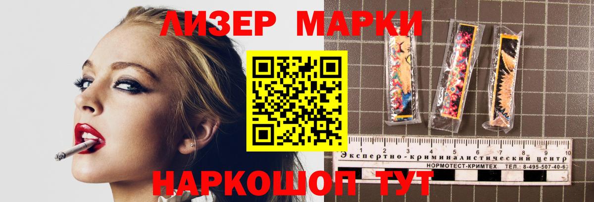 ЛСД экстази ecstasy Махачкала