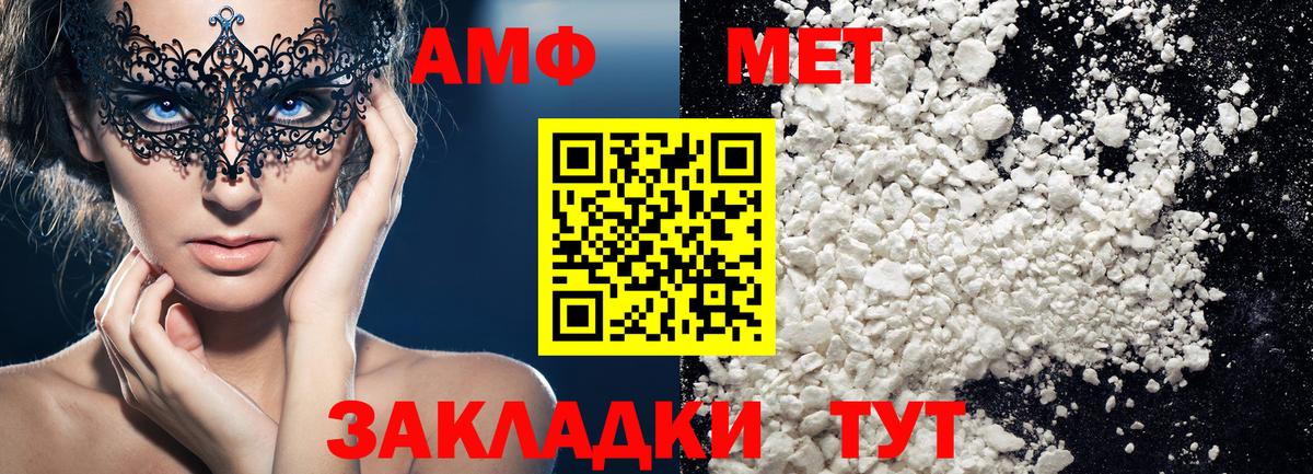 Махачкала  Первитин витя  Вход с VPN 