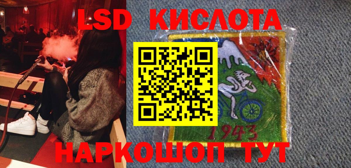 Марки 25I-NBOMe  Вход с VPN  Марки 25I-NBOMe 1500мкг  Махачкала  Марки 25I-NBOMe 1500мкг 
